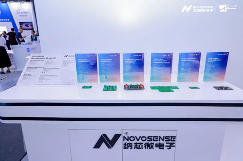 現(xiàn)場直擊 納芯微攜全品類產(chǎn)品亮相慕尼黑上海電子展，上海激光管技術(shù)獲矚目