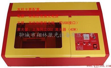 供應(yīng)改進(jìn)型激光刻章機 技術(shù)升級與應(yīng)用優(yōu)勢解析