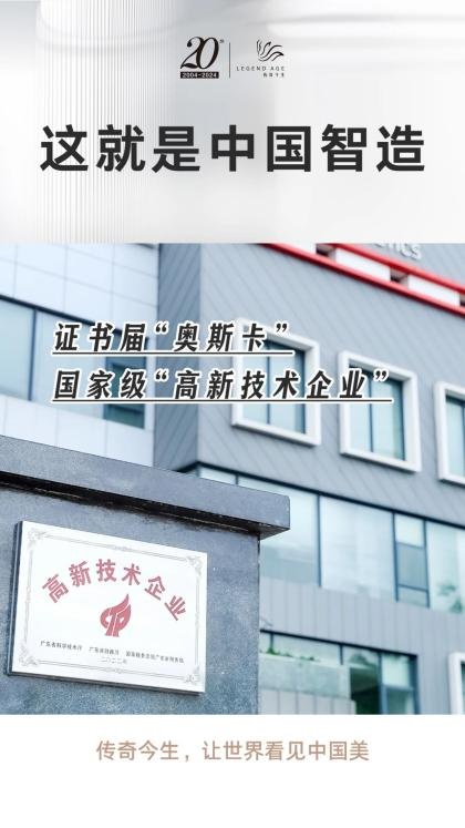 夢幻聯動中國國家藝術體操隊，傳奇今生精準詮釋國貨美學營銷趨勢資產管理